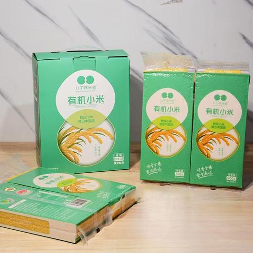 敖汉有机小米 商品图5