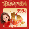 【超级权益卡专享】盲盒福利限量抢 泸州老窖官方旗舰店 商品缩略图1