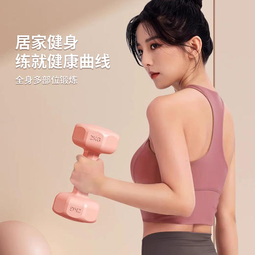 ⛺凯速KANSOON | 凯速跳操哑铃 商品图1
