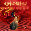 【祈愿吉品】上岸文昌结文昌帝君投影红绳手链中高考学生礼物 商品缩略图2