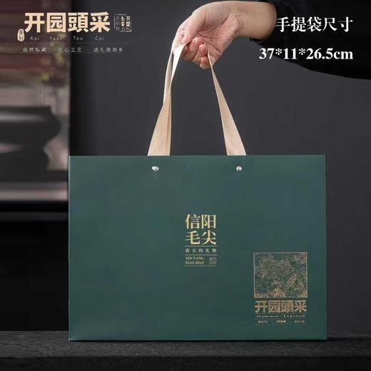 开园頭采【墨绿.2听毛尖】28元1套.整箱16套 商品图3