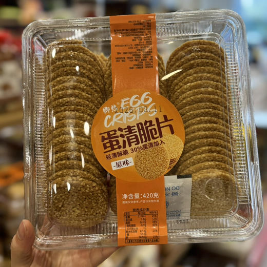 蛋清脆片 原味 420克 商品图0