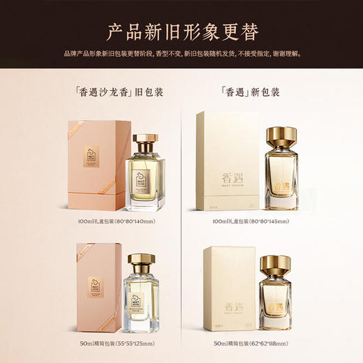 胭栀茶白 商品图2