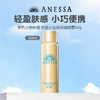【香港免税店🇭🇰】「防晒合集」LA MER海蓝之谜防晒50ml/安耐晒防晒霜60ml/安耐晒脸部专用软管90ml/资生堂蓝胖子防晒50ml/兰蔻清爽防晒二代50ml/CPB防晒50ml·香港直邮 商品缩略图8