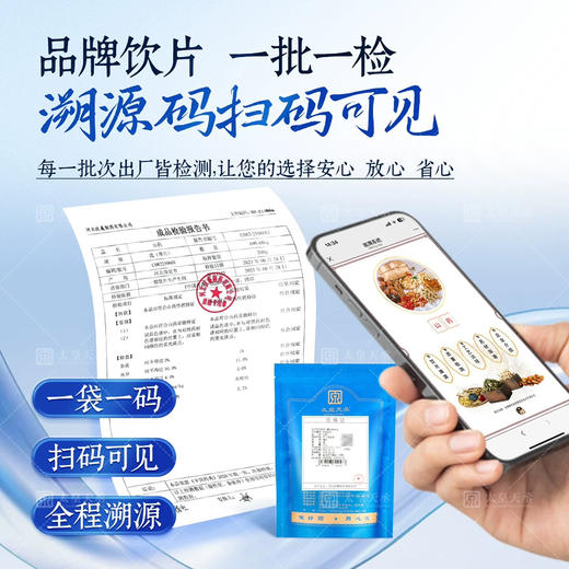 山药中药饮片250g山药中药材四神汤芡实茯苓山药莲子 商品图4