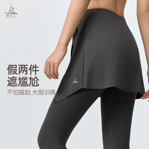 梵美人 F9100 瑜伽假两件十分裤 莱卡云柔 有松紧 商品图1