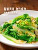MM 山姆 Member's Mark 有机杭白菜苗 600g 商品缩略图2