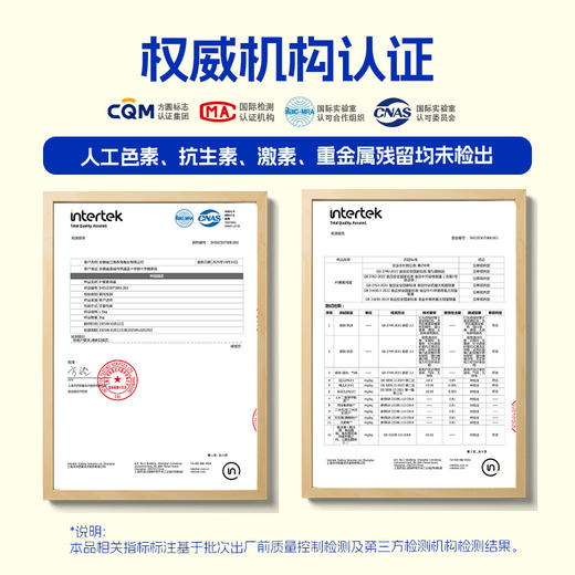 蛋鲜森 叶黄素可生食鸡蛋40枚 1800g 商品图3