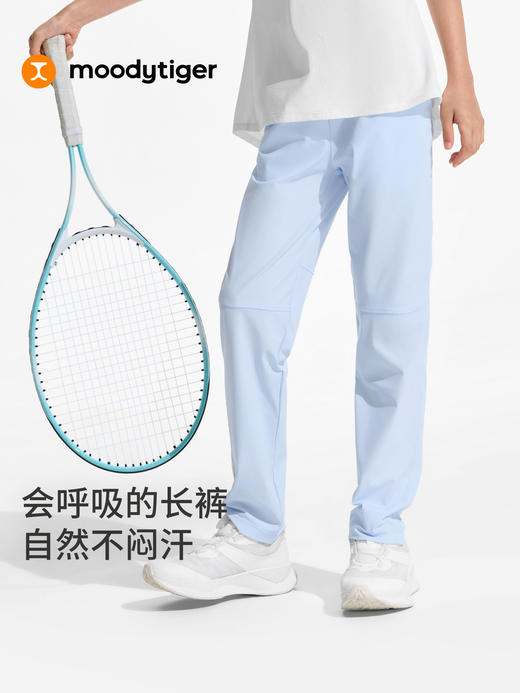儿童裤子男女童速干不闷汗防晒透气长裤 52511301 商品图1