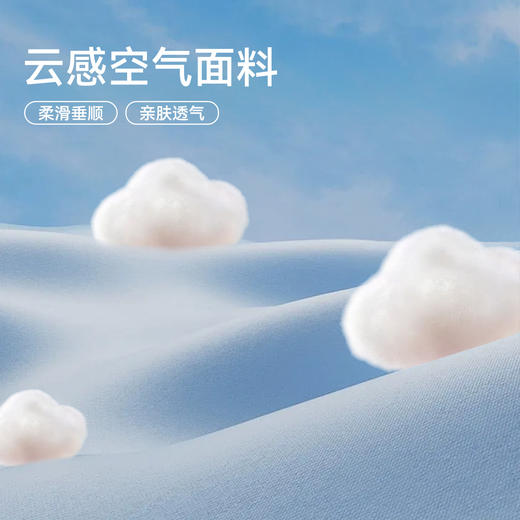 【10A抗菌】棉花堂夏款云感空气童装家居服 --FD61173 商品图2