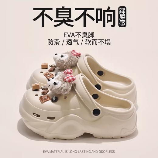 GZ买手优选-可爱小熊外穿厚底洞洞鞋拖鞋（3-5天发货）-171194305 商品图3