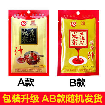二克山克东腐乳汁 调味品 东北特产酱霉豆腐火锅调味蘸料 75g*8袋 /粮油调味 /调味品 /腐乳 商品图6
