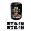 五峰高山特产湾八宝黑芝麻红豆玫瑰坚果葛根粉400g/罐 商品缩略图5