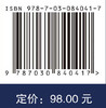 运动舰船目标空时变散焦SAR图像重聚焦技术 冷祥光 王进 计科峰 9787030840417 商品缩略图4