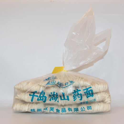 【BF】千岛湖姜家老街手工日晒面 农家纯手工 日晒面条挂面 细面条 早餐拌面 商品图3