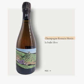 Champagne la bulle libre - odyssée pétillante chapitre 2香槟帕斯卡埃南沉睡的莫尼耶起泡葡萄酒