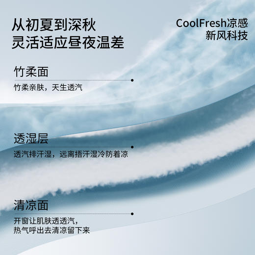 【宝宝安睡】嫚熙夏凉被婴儿被子儿童空调被宝宝被子儿童幼儿园凉感被四季a类 商品图5