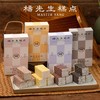 杨先生芡实糕江南糕点现做现发醇香美味有嚼劲不干巴200g*4盒 商品缩略图0