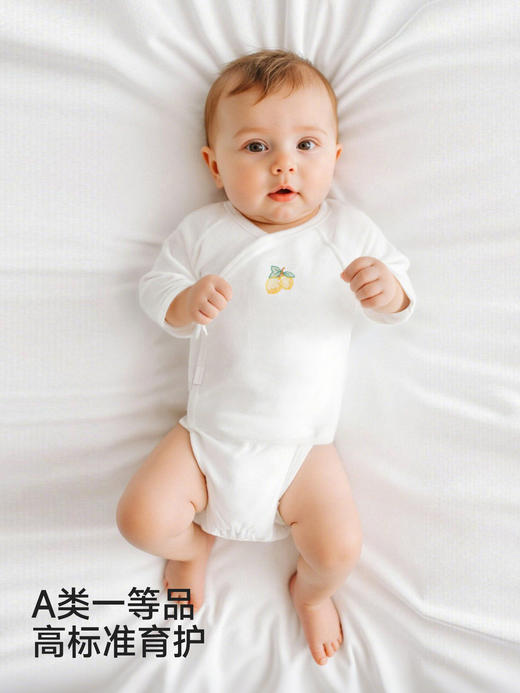 英氏宝宝家居服春秋春季半背衣纯棉上装婴儿长袖衣服YLEAJ1S005A 商品图4