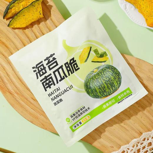 [最农公社]海苔南瓜脆零食3袋25g装可以直接吃海苔味南瓜脆非油炸 商品图6