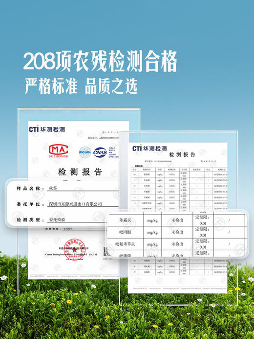 MM 山姆 秋葵 560g 商品图3
