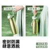 曲线运动钛杯500ml/750ml(72小时发货)-bablov 商品缩略图5