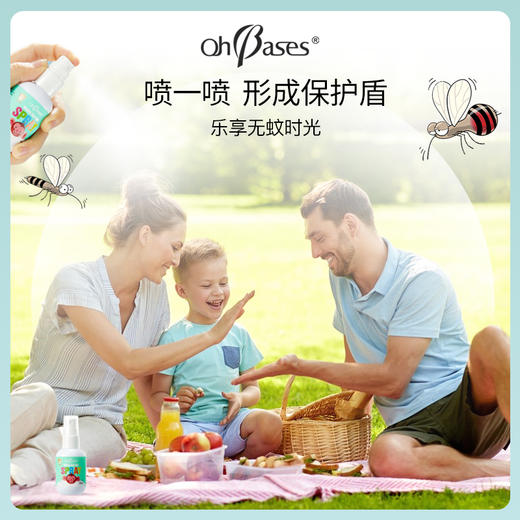 美国OhBases欧比信小不点香茅喷雾45ml  随用随喷  防叮赶蚊  大面积防护 守护无蚊户外欢乐时光 商品图1