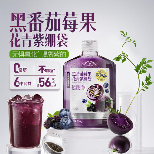 每鲜说 绷带果蔬汁混合口味套组 共8袋【简易包装，介意慎拍】
【佳人严选】 商品图5