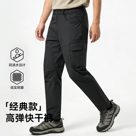 纳趣户外登山速干裤男款工装口袋耐磨弹力徒步运动裤 商品图2
