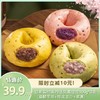 贝果馒馒 | 纯手工制作 松软有嚼劲 慢碳水配料干净 商品缩略图0