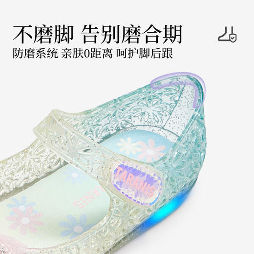 泰兰尼斯童鞋2026夏季新款儿童凉鞋软底女童涉水鞋艾莎闪灯果冻鞋T12X6B9072 商品图3