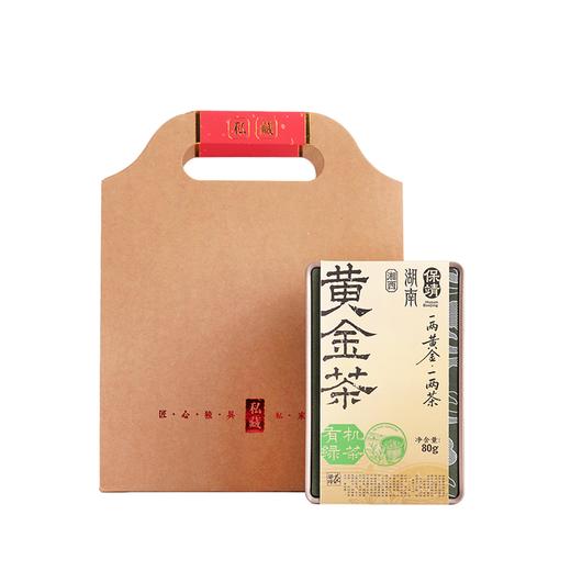 茶婆峰·保靖黄金茶 有机绿茶 地标认证 明前新茶 口感醇爽 沁人心脾 商品图6