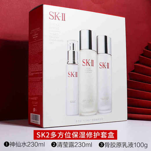 【香港免税店🇭🇰*送礼袋】SK-II多方位三件套神仙水230ml+清莹露230ml+骨胶原乳液100ml·香港直邮_bba 商品图4