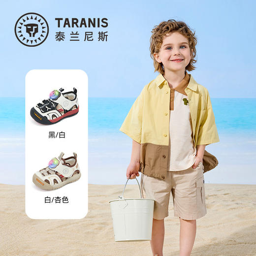 泰兰尼斯夏季新款宝宝闪灯凉鞋包头防踢鞋子幼儿机能鞋发光学步鞋T07T6B8808 商品图1