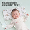 【10A抗菌+小风竹系列】英氏儿童枕头男童女童云片枕四季可用床上用品幼儿园枕头 商品缩略图1