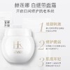 【春季焕新】【香港免税店🇭🇰*送礼袋】 HR 赫莲娜黑绷带50ml/白绷带50ml·香港直邮 商品缩略图5