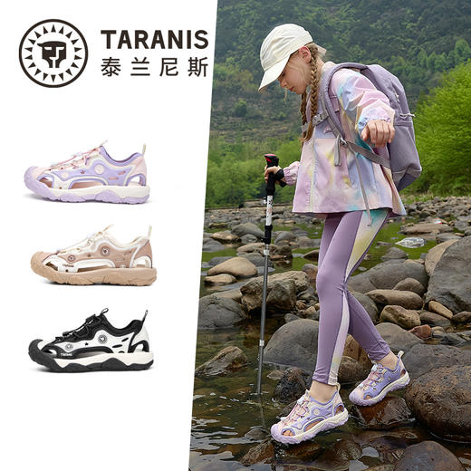 泰兰尼斯夏季中大童百搭速干透气溯溪鞋凉鞋T07D5B6405 商品图1