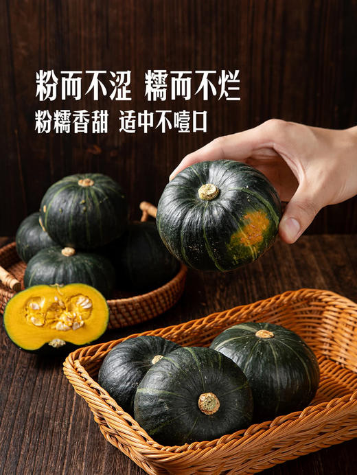 MM 山姆 贝贝南瓜 2.2kg 商品图5
