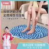 【秒杀】⛺凯速KANSOON | 凯速足底按摩指压板 商品缩略图0
