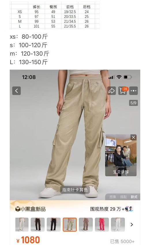 点此购买 Lulu露露Dance studio春夏季女士工装裤 bk 343770 商品图13