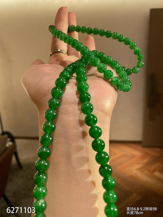 6271103，珠串。具体价格微信咨询 商品图6