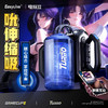 【新品】Easy Live电玩2代百里涵伸缩吸吮手柄RPG剧情飞机杯 商品缩略图0