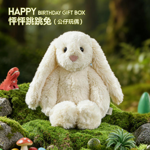 【包邮】宋朝·扑通扑通系列·香氛毛绒公仔 商品图3