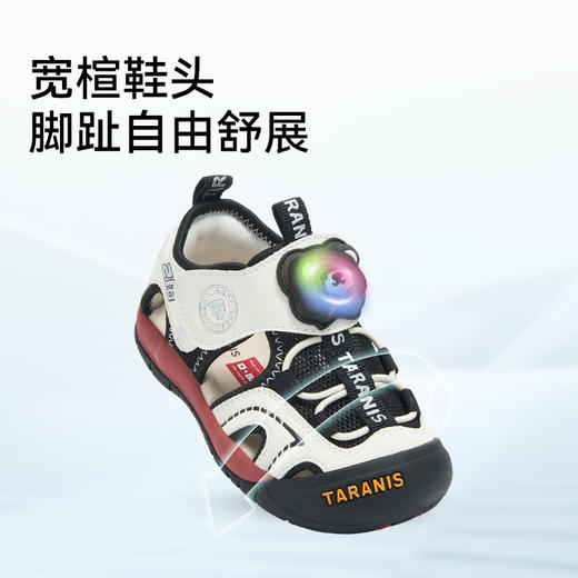 泰兰尼斯夏季新款宝宝闪灯凉鞋包头防踢鞋子幼儿机能鞋发光学步鞋T07T6B8808 商品图2