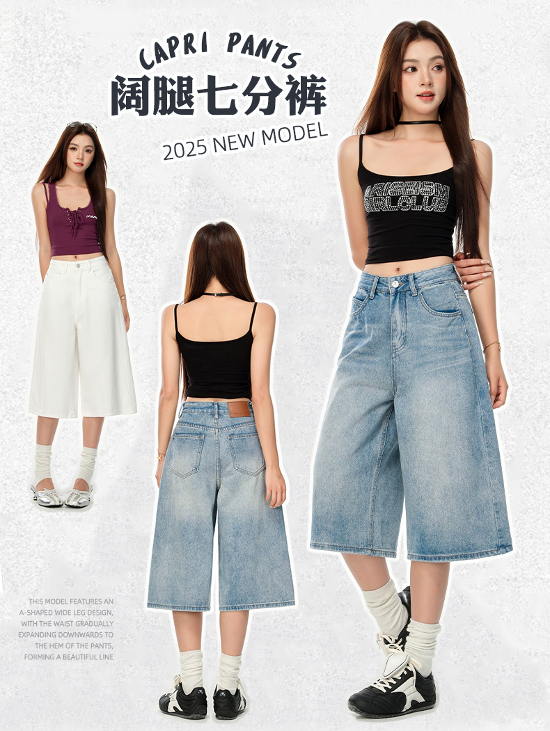 AVANN 直筒宽松显瘦七分牛仔阔腿裤501 