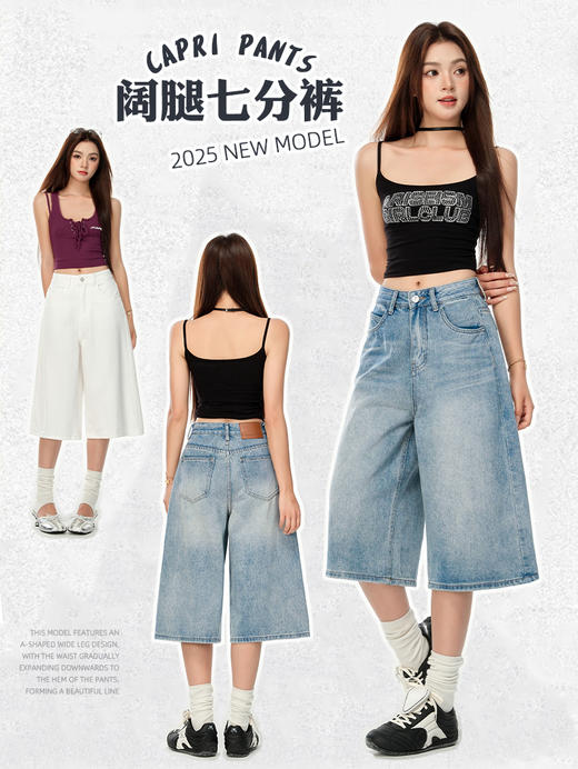 AVANN 直筒宽松显瘦七分牛仔阔腿裤501  商品图0