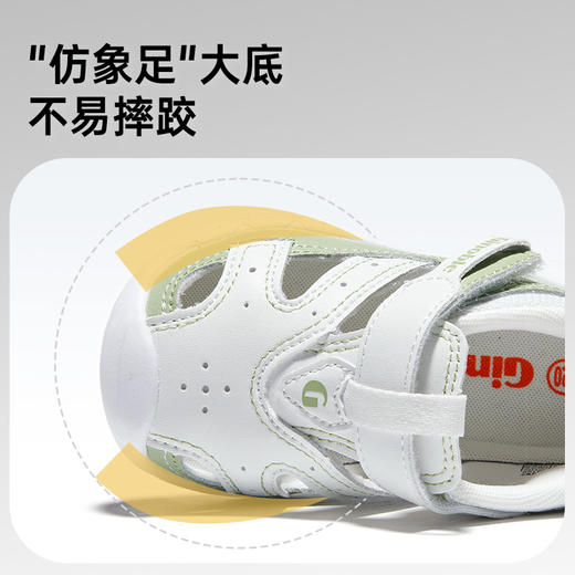 【私域团购】基诺浦凉鞋机能鞋夏季关键鞋学步鞋GB2199 商品图4