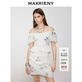 MAXRIENY白色雪纺衫2026年春季新款泡泡袖修身收腰短款吊带上衣(货号:MF80TP005)