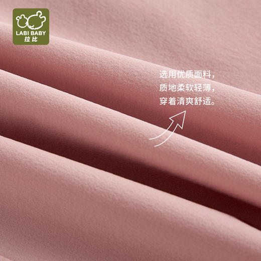 拉比童衣夏悦动束口长裤玫瑰红j6LZBC101435 商品图2