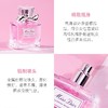 【香港免税店🇭🇰&送礼袋】Dior迪奥花漾甜心100ml·香港直邮 商品缩略图1